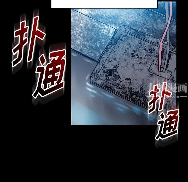 完美情人养成记 - 第17话 - page 143