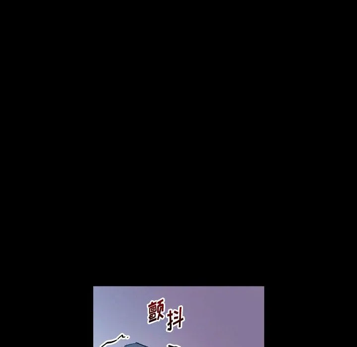 完美情人养成记 - 第17话 - page 148