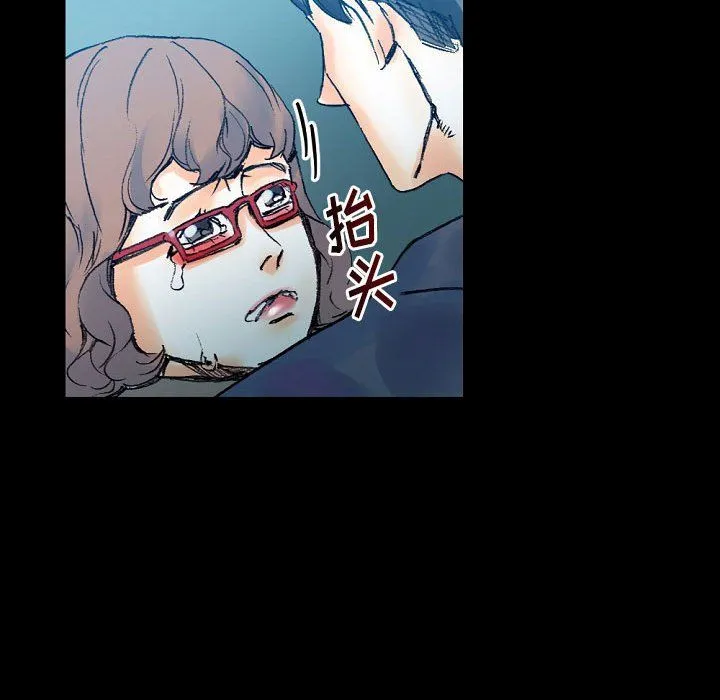 完美情人养成记 - 第17话 - page 155