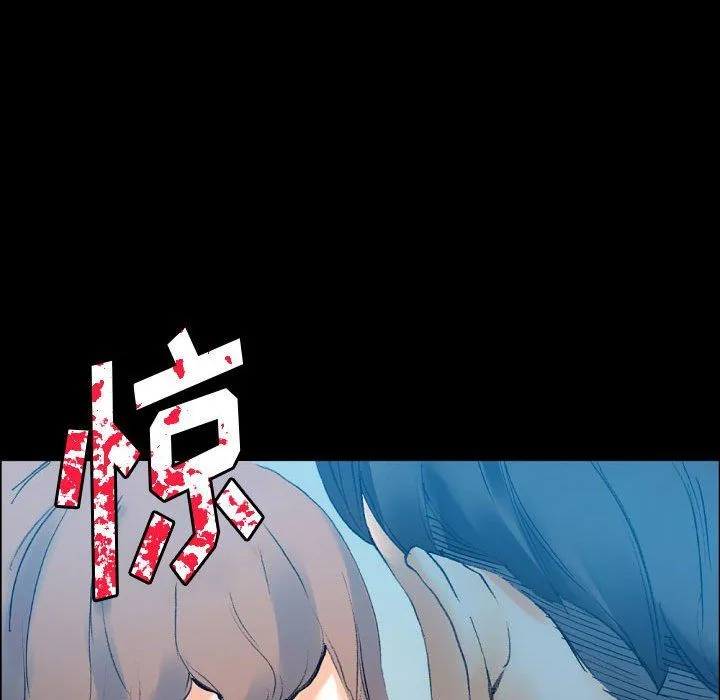 完美情人养成记 - 第17话 - page 156