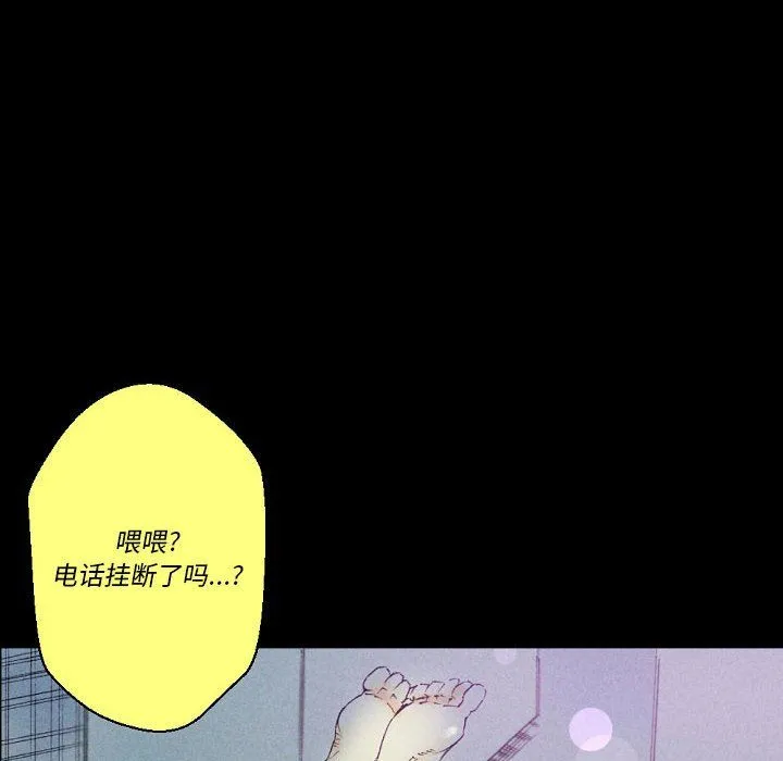 完美情人养成记 - 第25话 - page 18