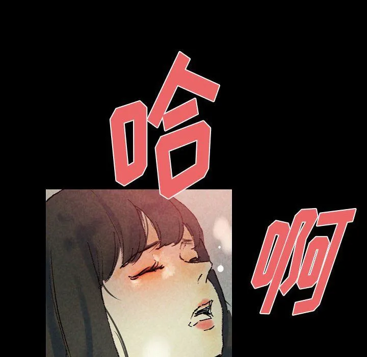 完美情人养成记 - 第25话 - page 92