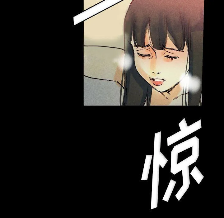 完美情人养成记 - 第25话 - page 119
