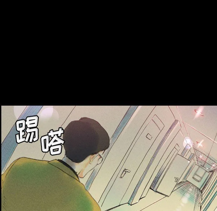完美情人养成记 - 第25话 - page 125