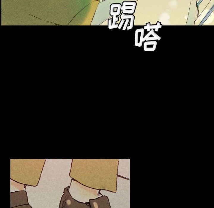 完美情人养成记 - 第25话 - page 126