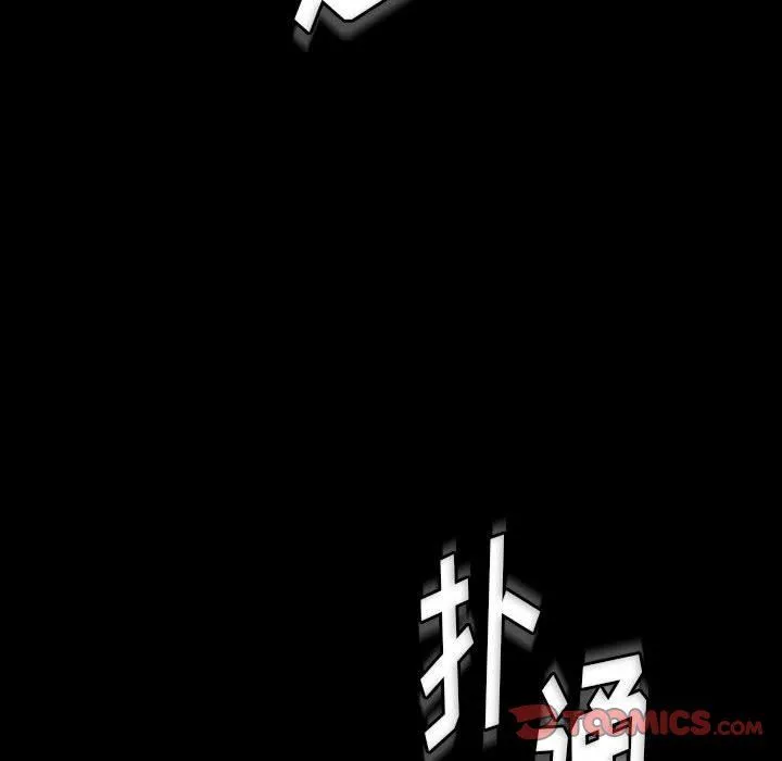 完美情人养成记 - 第25话 - page 132
