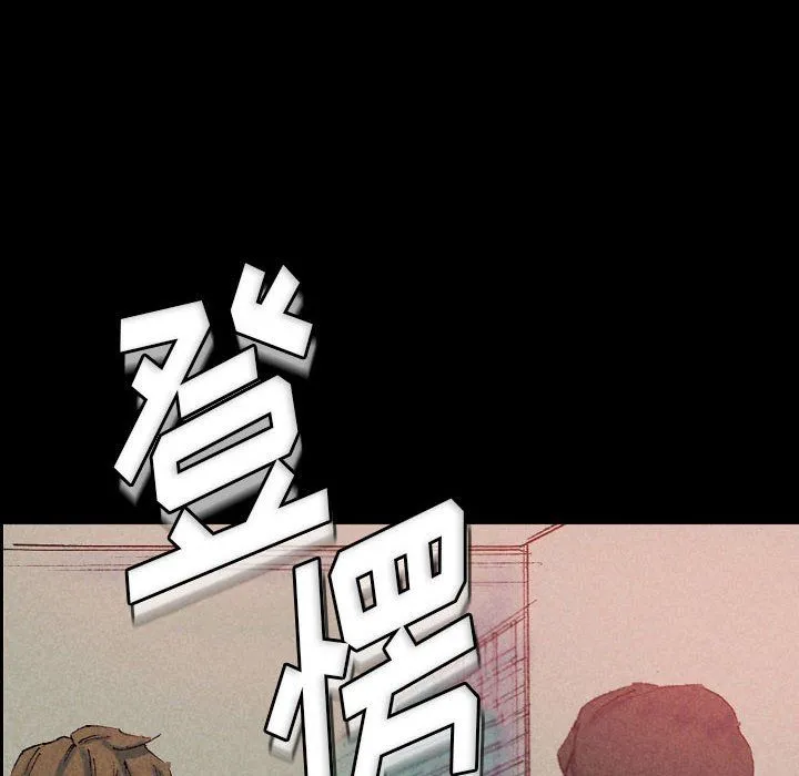 完美情人养成记 - 第25话 - page 136