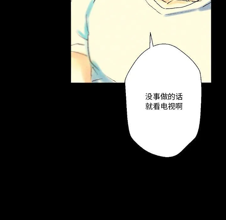 完美情人养成记 - 第25话 - page 183