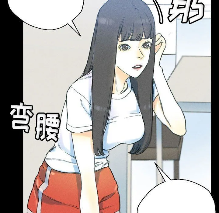 完美情人养成记 - 第32话 - page 27