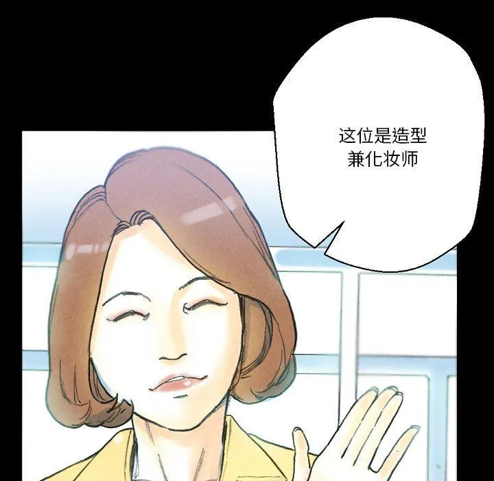 完美情人养成记 - 第32话 - page 35