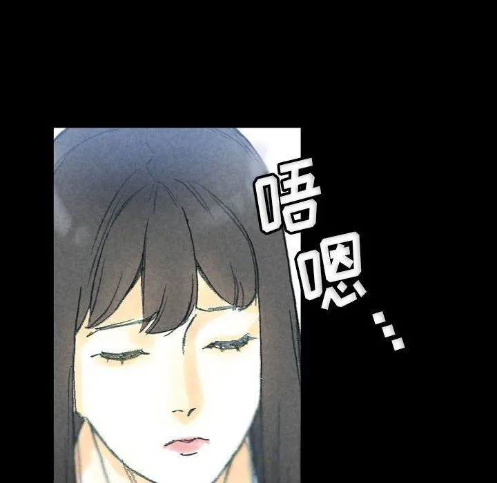 完美情人养成记 - 第32话 - page 102