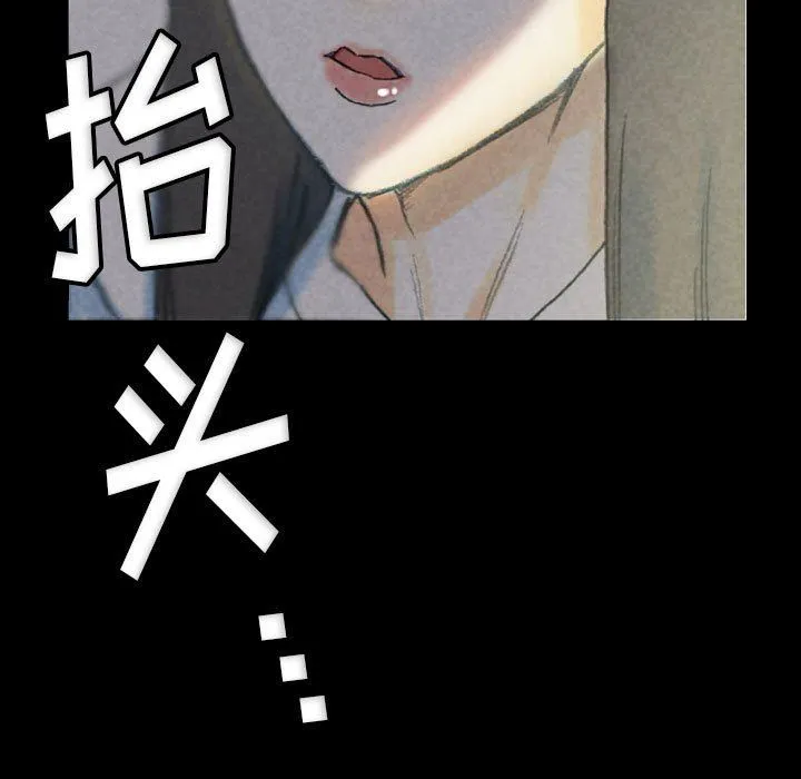 完美情人养成记 - 第32话 - page 153
