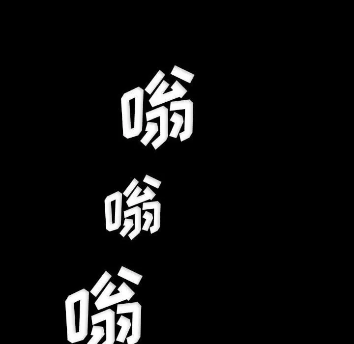 完美情人养成记 - 第32话 - page 180