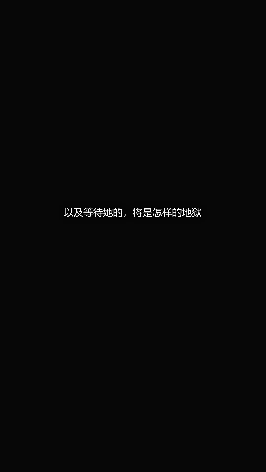 犯罪网络 - 第15章 - page 2