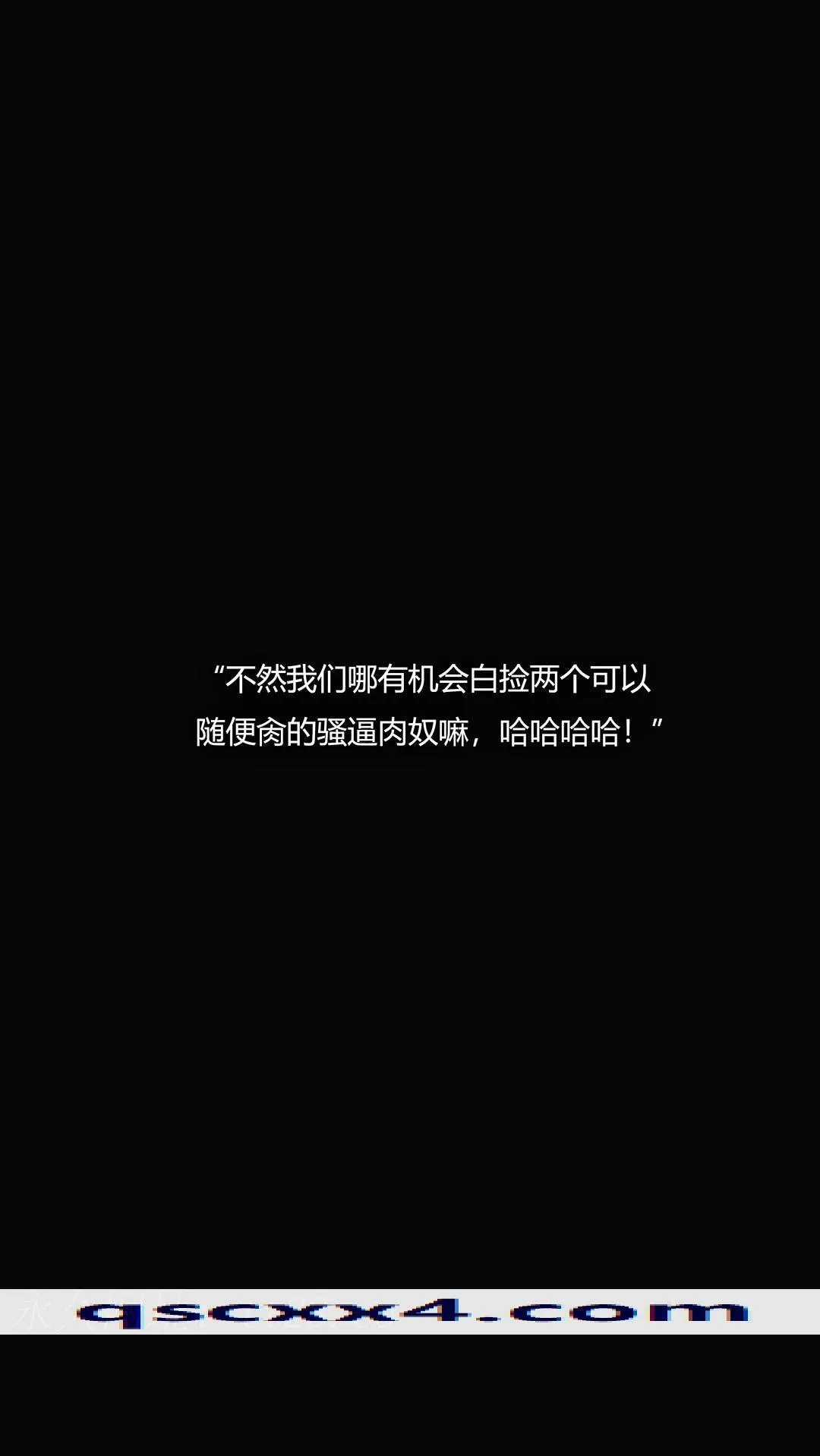 犯罪网络 - 第20章 - page 16