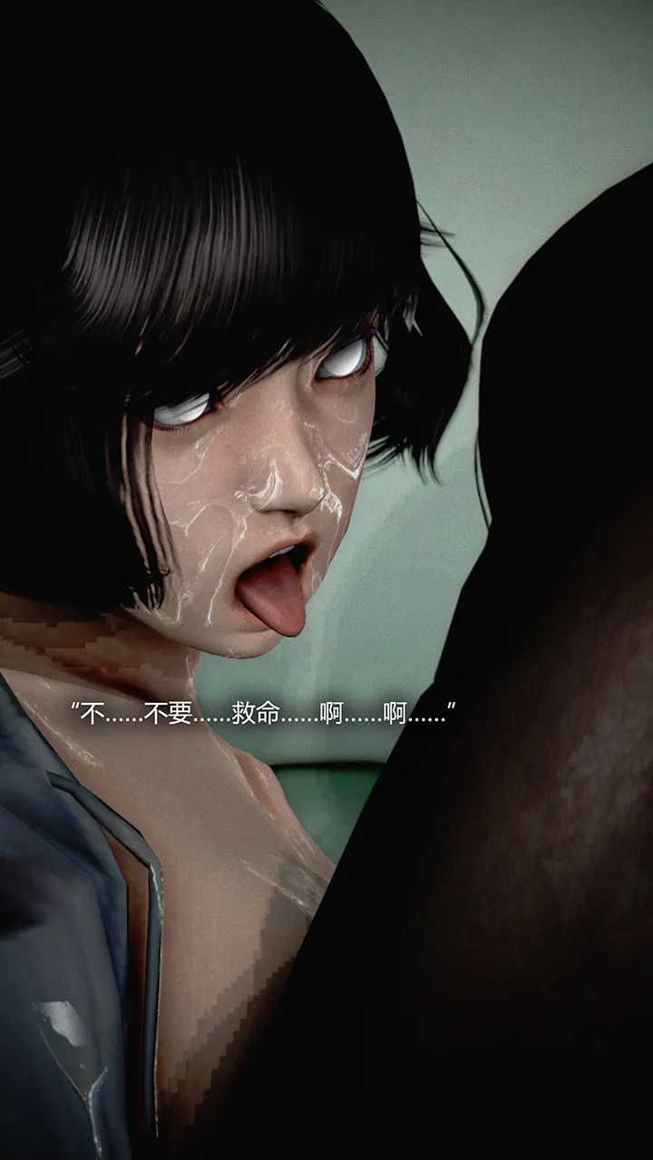犯罪网络 - 第8章 - page 3