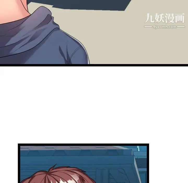 隔壁邻居好奇怪 - 第21话-最终话（完结） - page 25