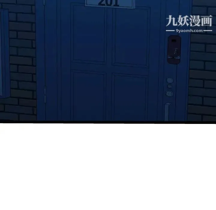 隔壁邻居好奇怪 - 第21话-最终话（完结） - page 34