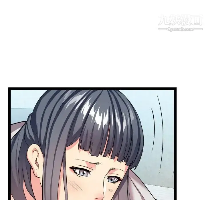 隔壁邻居好奇怪 - 第21话-最终话（完结） - page 44
