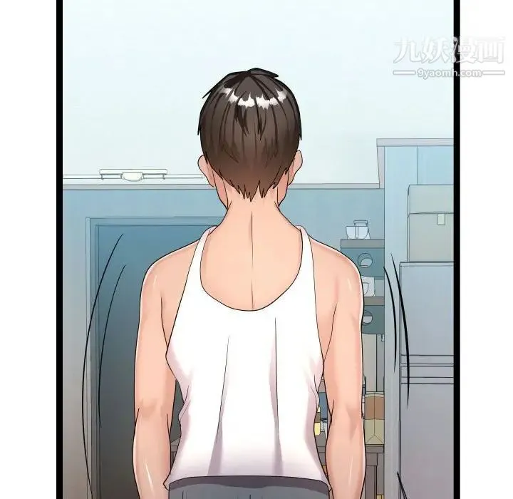 隔壁邻居好奇怪 - 第21话-最终话（完结） - page 47