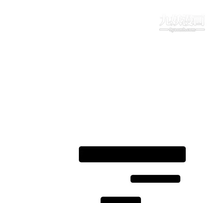 隔壁邻居好奇怪 - 第21话-最终话（完结） - page 59