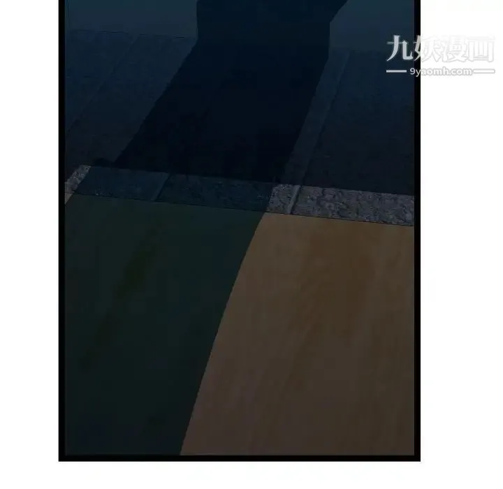 隔壁邻居好奇怪 - 第21话-最终话（完结） - page 79