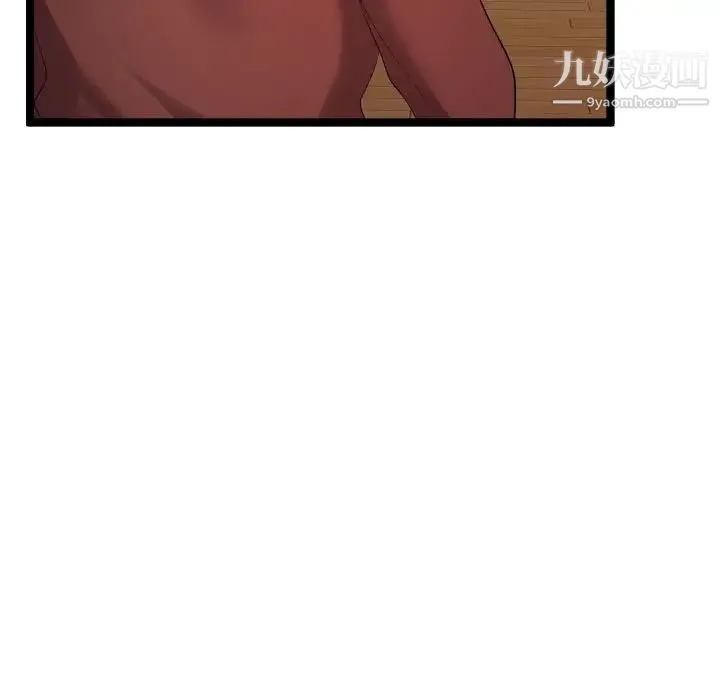 隔壁邻居好奇怪 - 第4话 - page 69