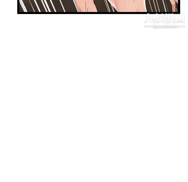 隔壁邻居好奇怪 - 第3话 - page 26