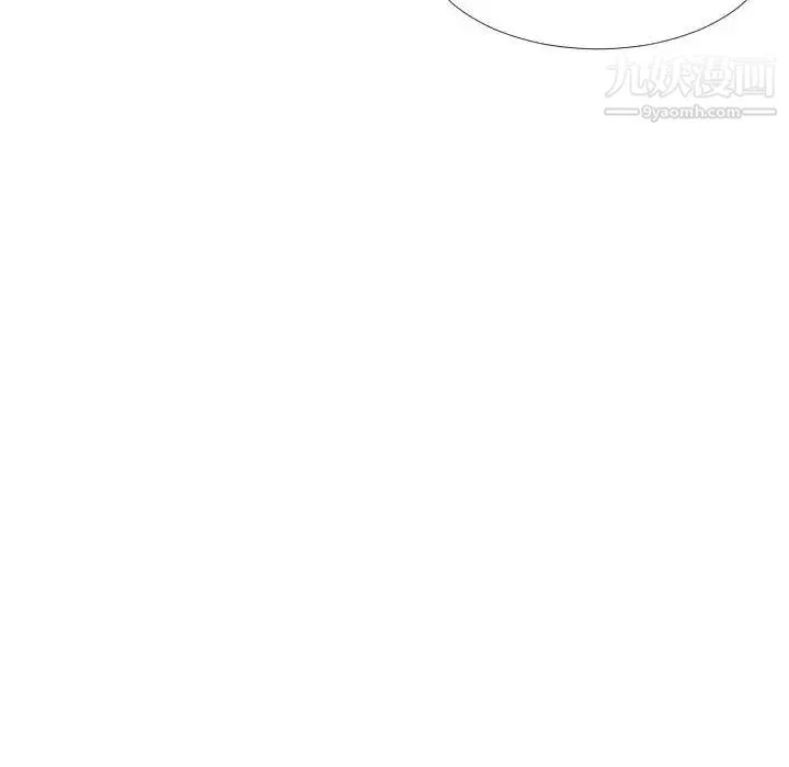 隔壁邻居好奇怪 - 第3话 - page 45