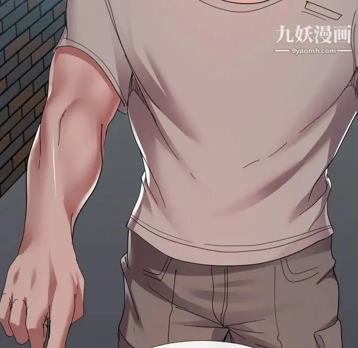 隔壁邻居好奇怪 - 第3话 - page 54