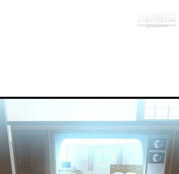隔壁邻居好奇怪 - 第3话 - page 78