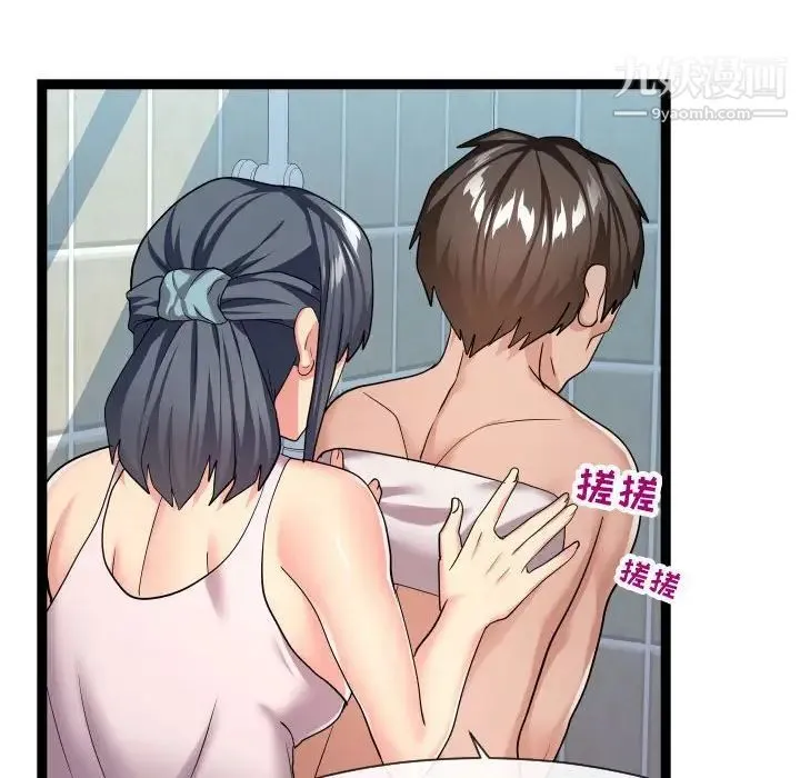 隔壁邻居好奇怪 - 第19话 - page 8
