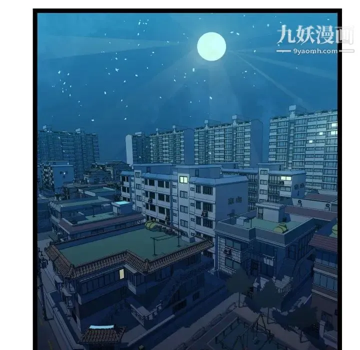 隔壁邻居好奇怪 - 第19话 - page 35