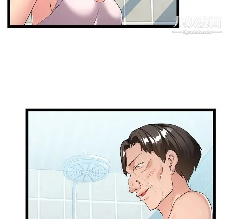 隔壁邻居好奇怪 - 第19话 - page 41