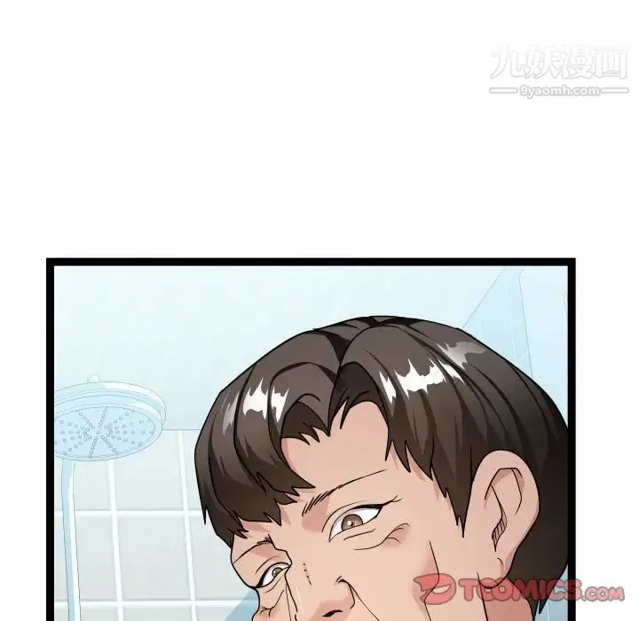 隔壁邻居好奇怪 - 第19话 - page 69