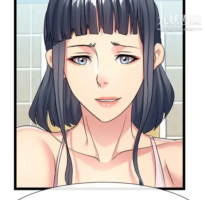 隔壁邻居好奇怪 - 第19话 - page 113