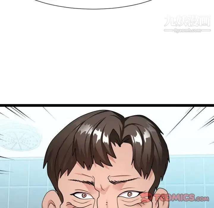隔壁邻居好奇怪 - 第19话 - page 120