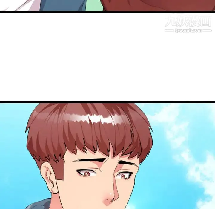 隔壁邻居好奇怪 - 第2话 - page 30