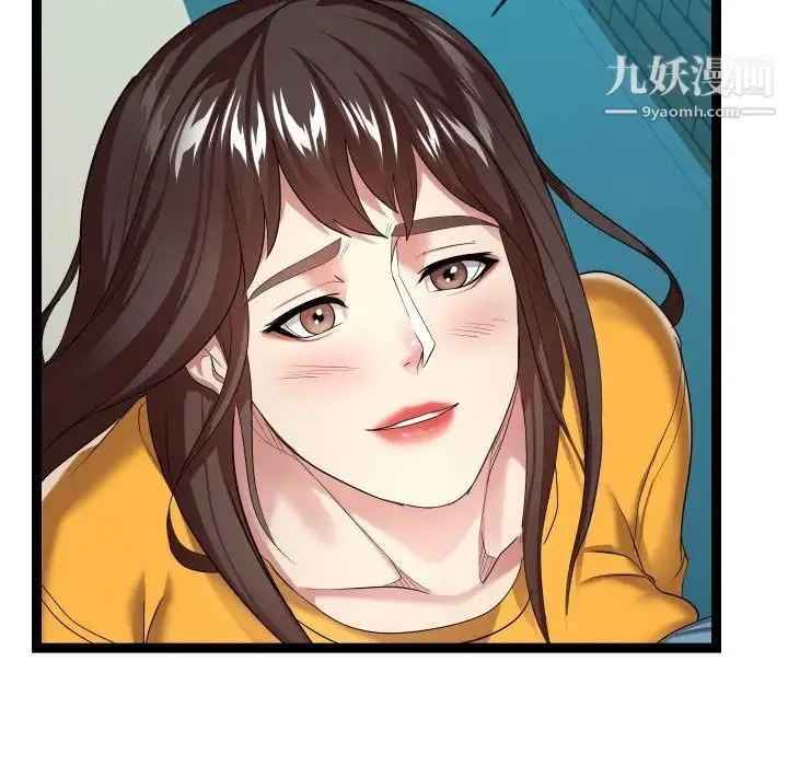 隔壁邻居好奇怪 - 第14话 - page 113