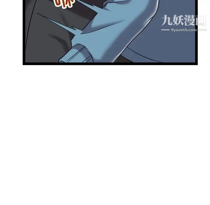 隔壁邻居好奇怪 - 第14话 - page 120