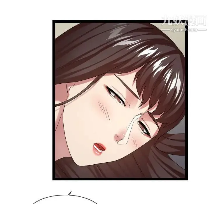 隔壁邻居好奇怪 - 第17话 - page 25