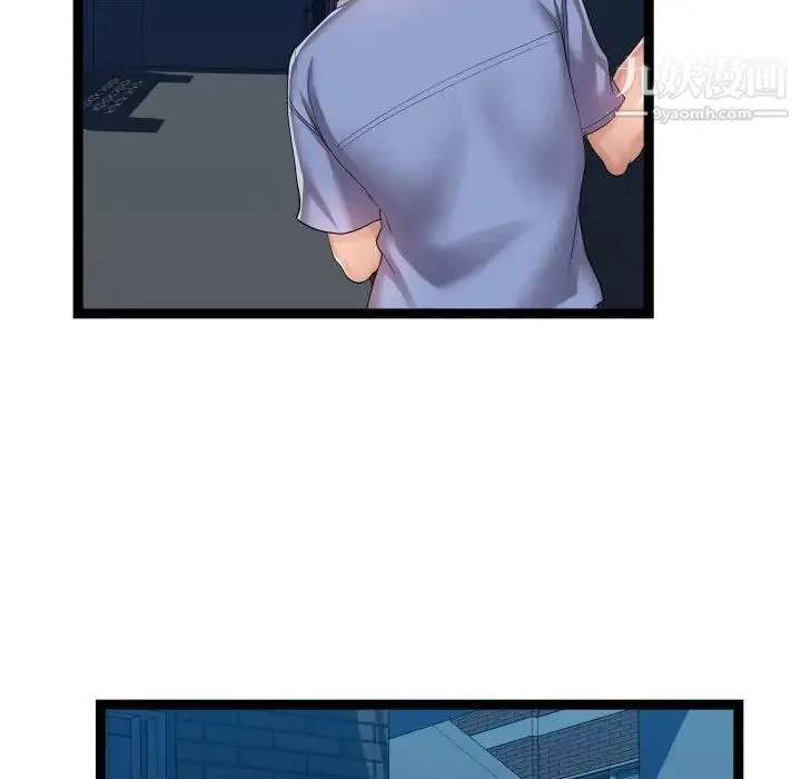 隔壁邻居好奇怪 - 第17话 - page 45