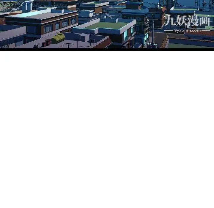 隔壁邻居好奇怪 - 第20话 - page 5