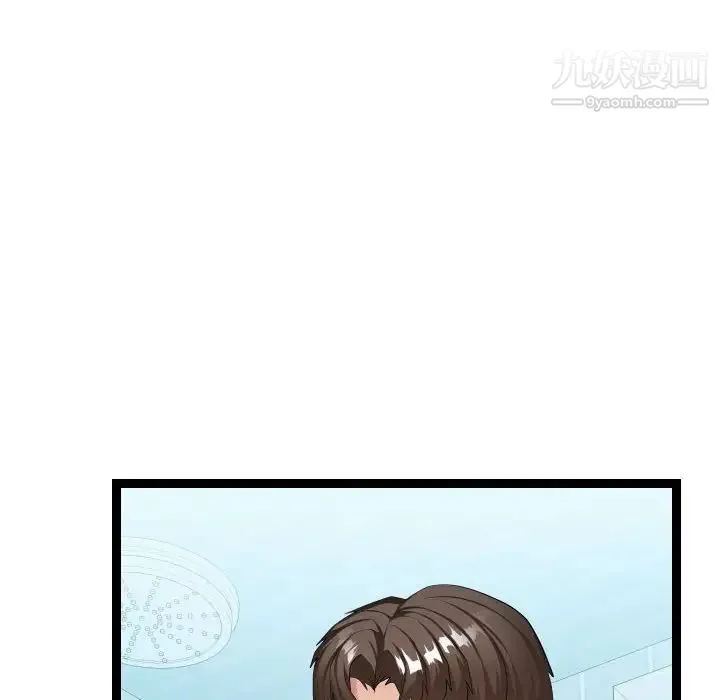 隔壁邻居好奇怪 - 第20话 - page 30