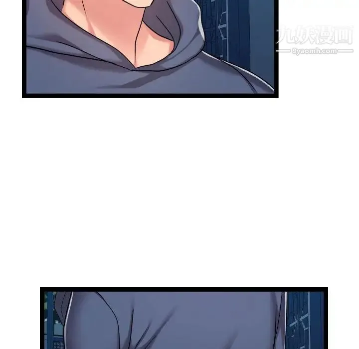 隔壁邻居好奇怪 - 第20话 - page 113