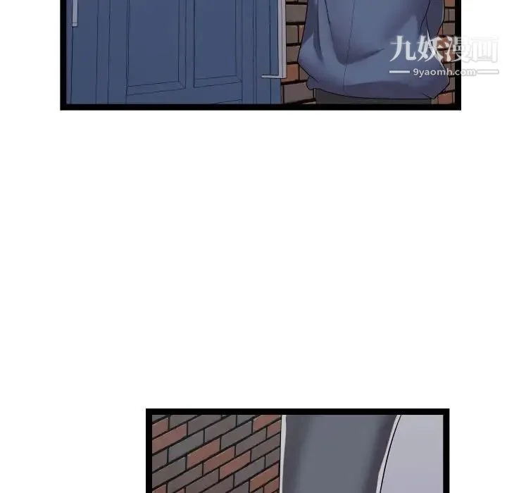 隔壁邻居好奇怪 - 第18话 - page 36