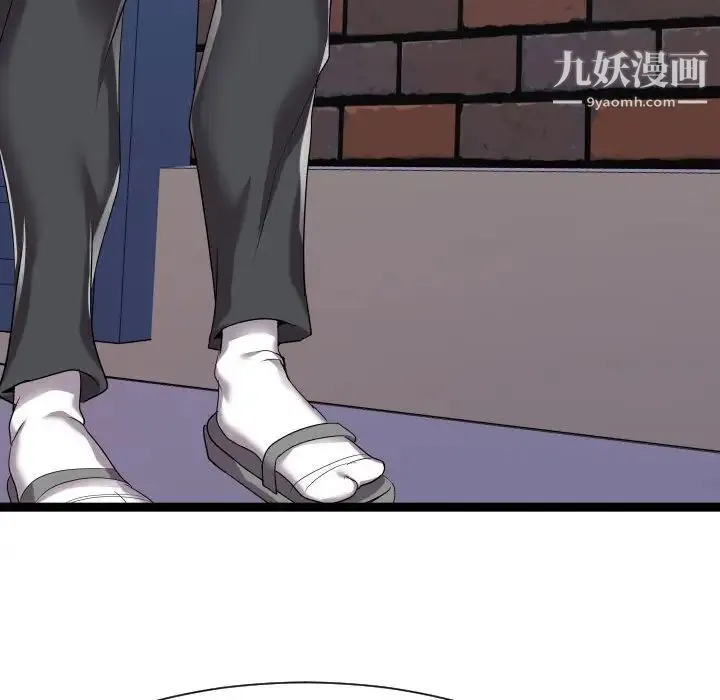 隔壁邻居好奇怪 - 第18话 - page 52