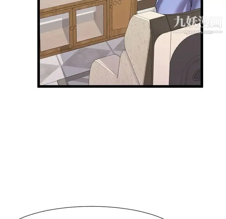 隔壁邻居好奇怪 - 第7话 - page 39