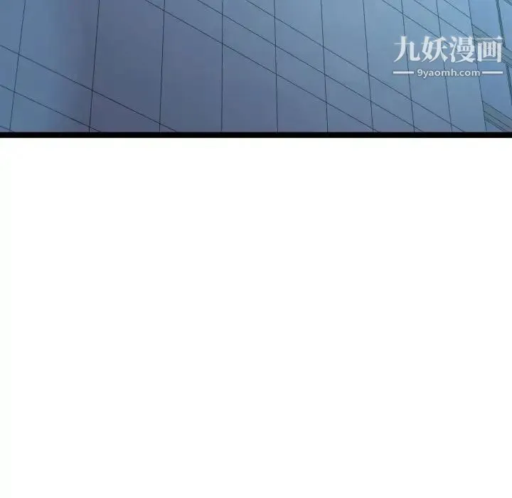 隔壁邻居好奇怪 - 第7话 - page 64