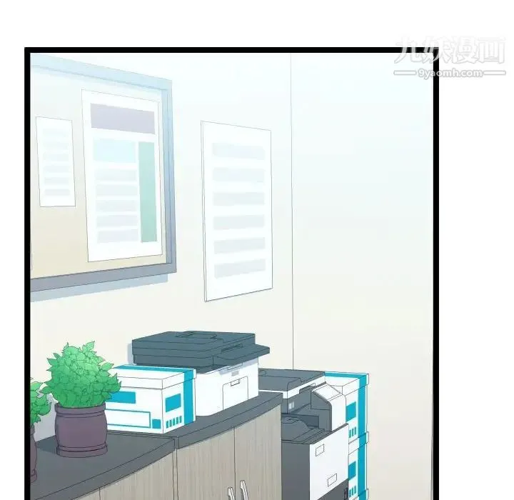 隔壁邻居好奇怪 - 第7话 - page 65